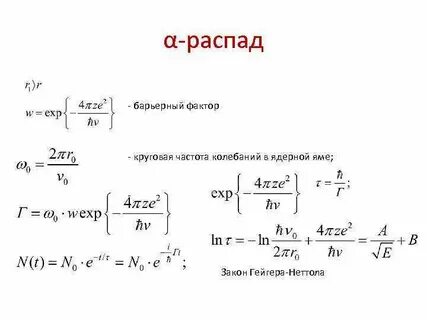 Барьерный фактор