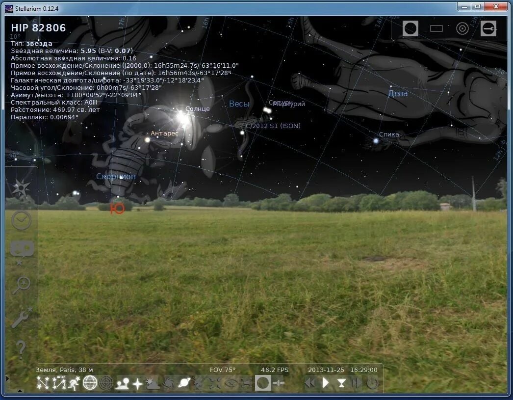 Приложение stellarium. Стеллариум. программа стеллариум. stellarium приложение. звездное небо стеллариум.