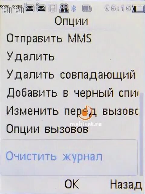 Удалить совпадения. Удалить совпадения