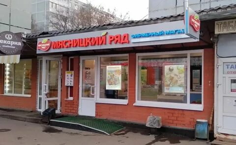 Тверь что рядом