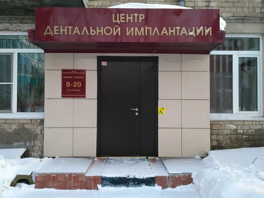 поликлиника 1 комсомольск-на-амуре. стоматологические клиники комсомольск на амуре. комсомольск на амуре стоматология токио. стоматологические клиники комсомольск на амуре. ника-мед комсомольск-на-амуре летчиков.