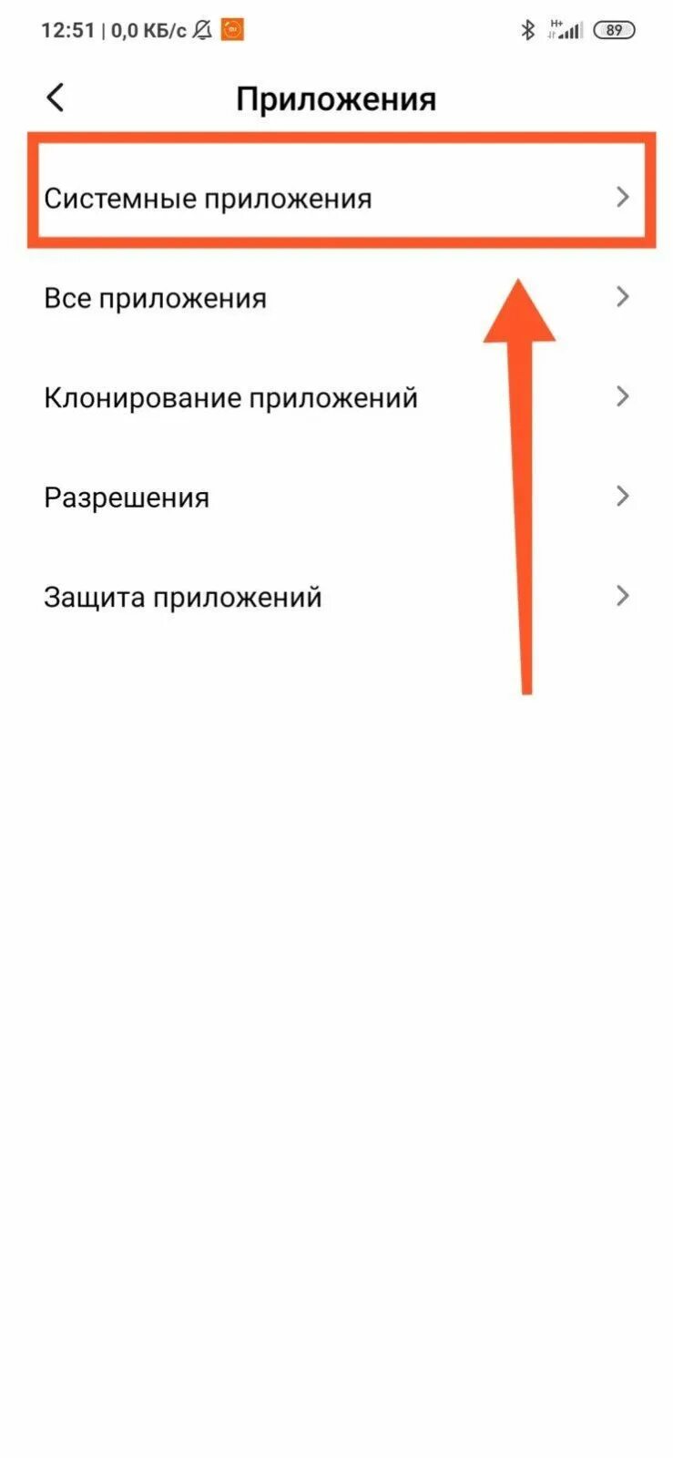Андроид прослушка как определить. Отключение прослушки на телефоне. как проверить телефон на прослушку андроид. как определить прослушку на телефоне андроид. как понять что есть прослушка на телефоне андроид.