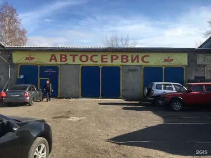 Снять автосервис красноярск
