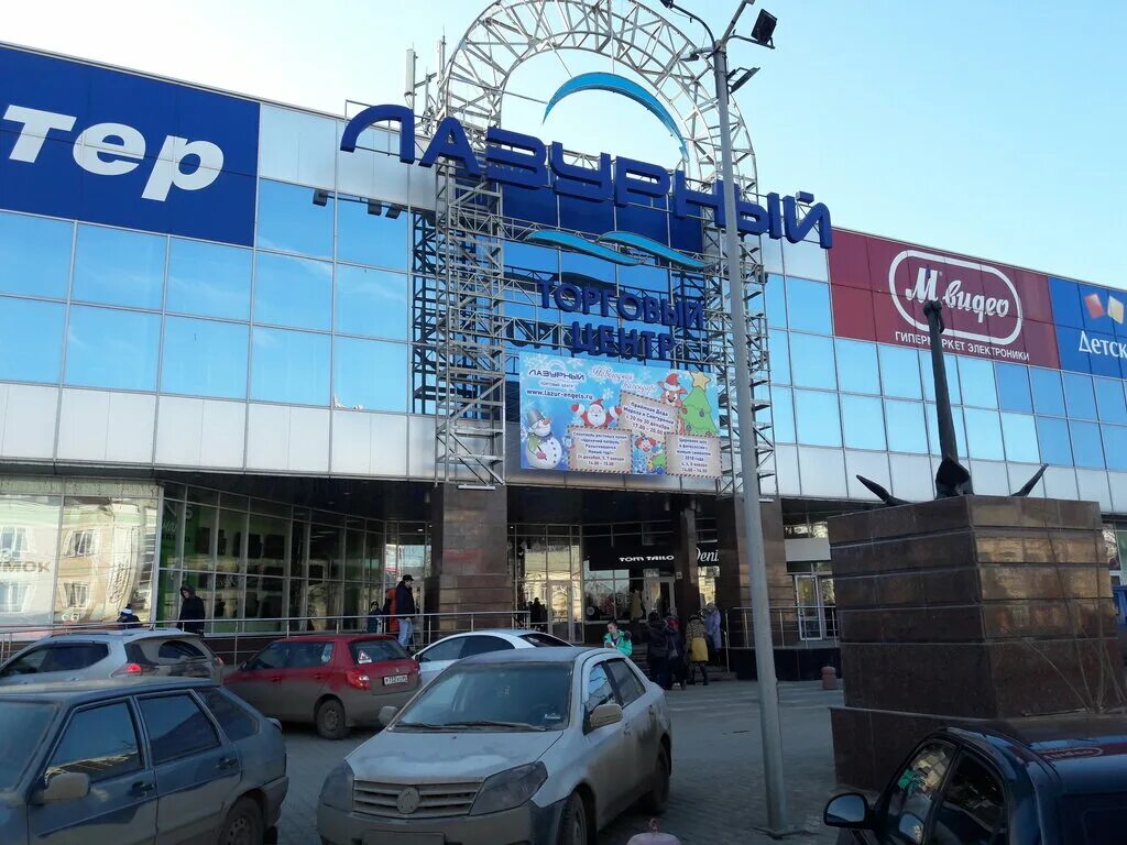 Картинки ТРЦ ЭНГЕЛЬСА