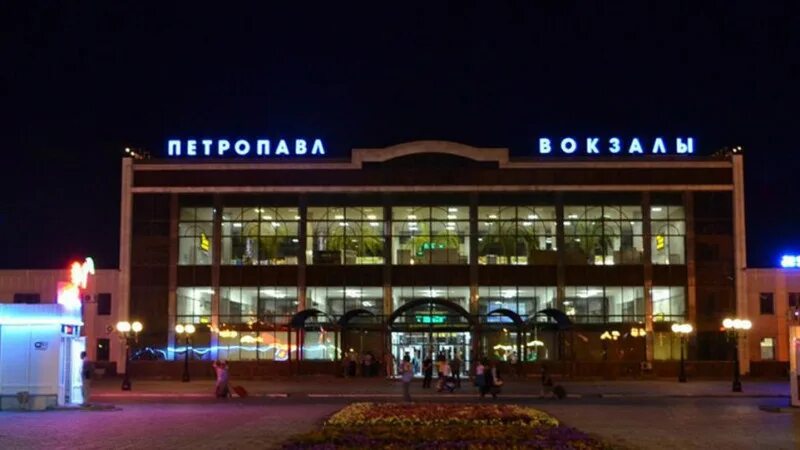 Петропавловск вокзал фото
