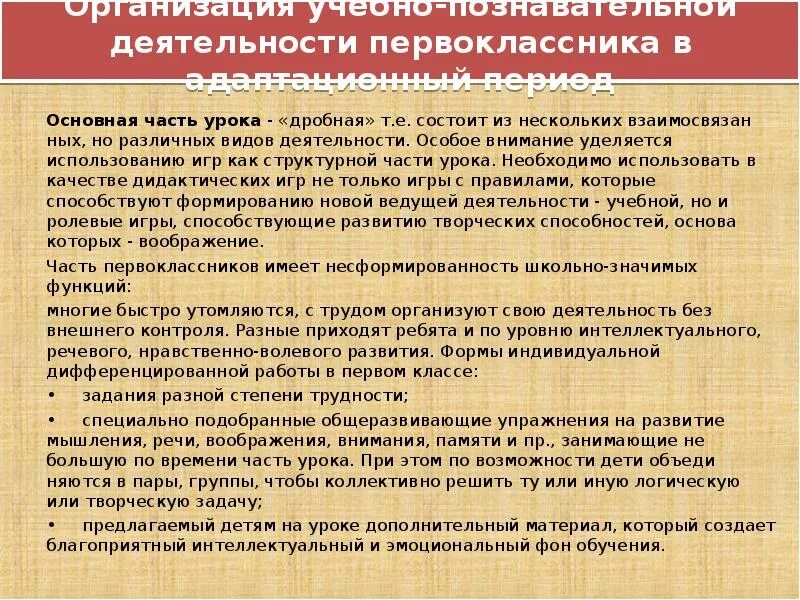 Счастливый ученик. Одаренный ребенок. Мальчик первоклассник картинка. Готовим ребенка к школе. Школа будущего первоклассника фото.