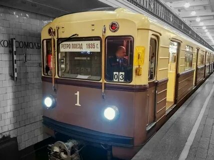 Ретро вагон