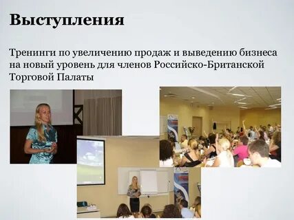 Новая практика психологи