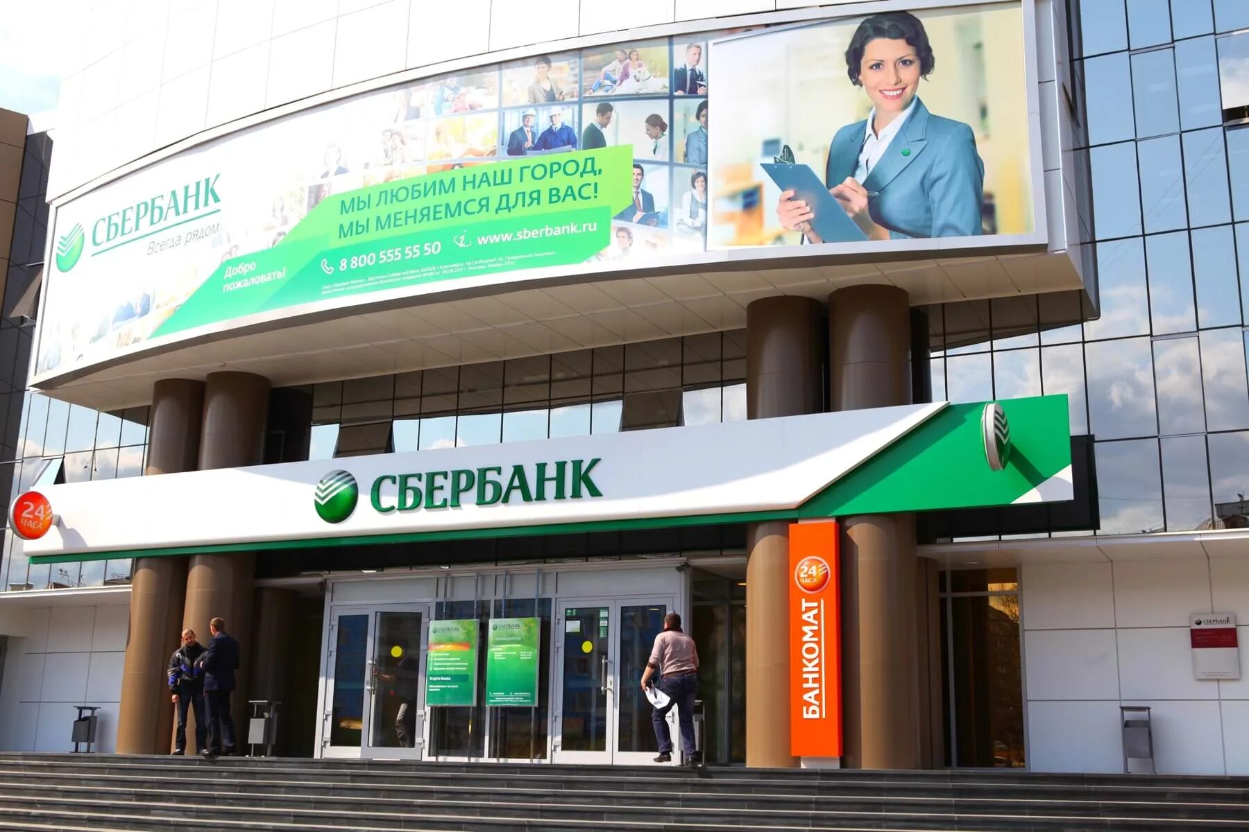 Сбер м видео. Бонусы оплаты картой. Акции сбербанка. Сбербанк россии, отделения. Сбер м видео.