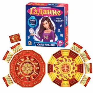 Игра гадание