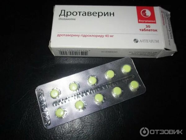 Дротаверин велформ от чего. Дротаверин велформ от чего