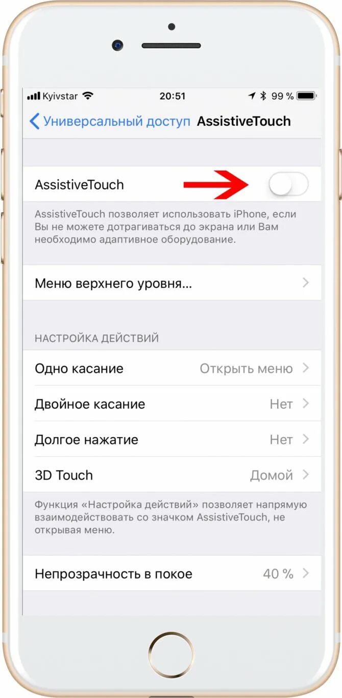 Как проверить оперативную память на айфоне. Как узнать ОЗУ на айфоне. Очистить Оперативная память iphone. Как сделать память на айфоне