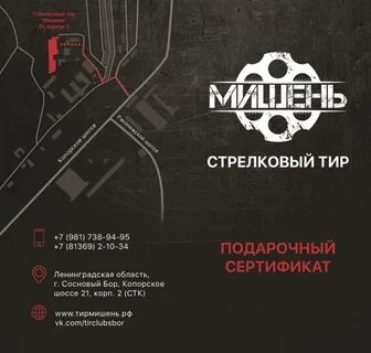 Сертификат объект