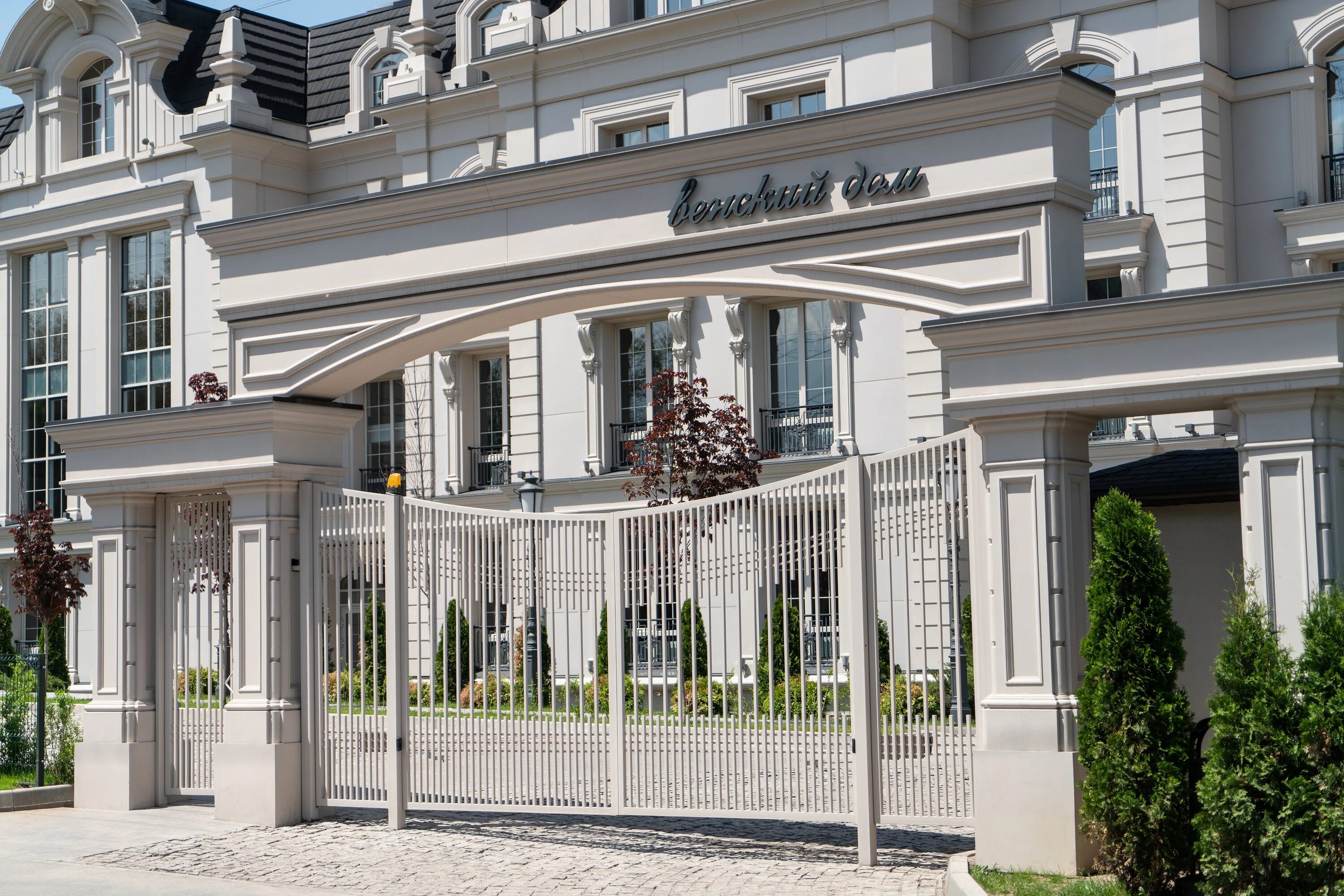 Жк «viennese waltz». Дорогие дома алматы. Улицы дома алматы. Алматы казахстан недвижимость. Венский квартал москва.