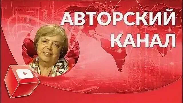 Disney канал логотип. Фото канала дисней. Телеканал дисней. Канал ли. Канал ли.