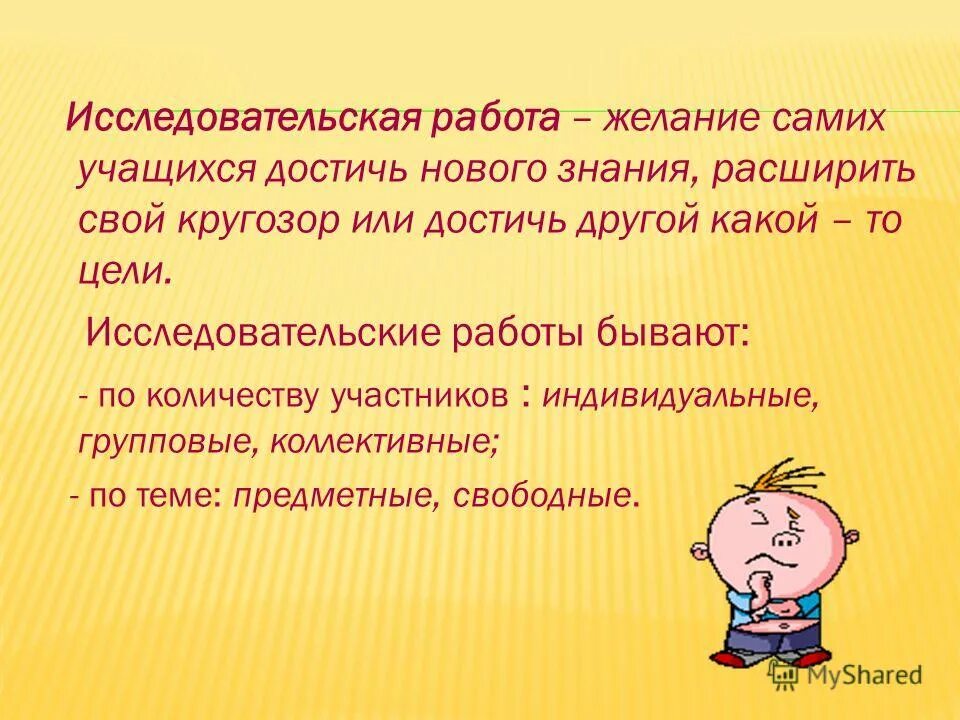 успех в жизни. работа над желаниями.