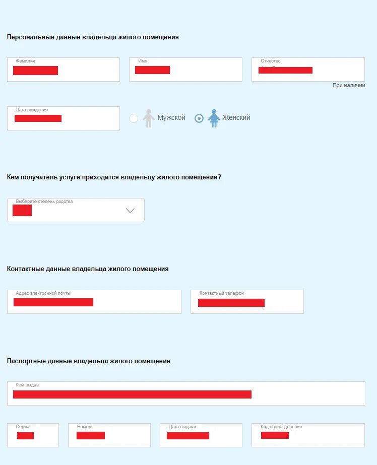 Можно ли прописаться в госуслугах. Прописать другого человека в квартиру через госуслуги. Как прописать человека на госуслугах. Как прописаться в квартире через госуслуги в 2020 году. Как выписаться и прописаться через госуслуги.