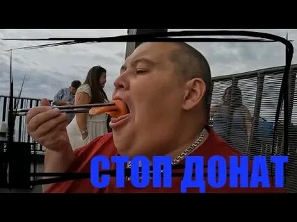 Гриша сливает