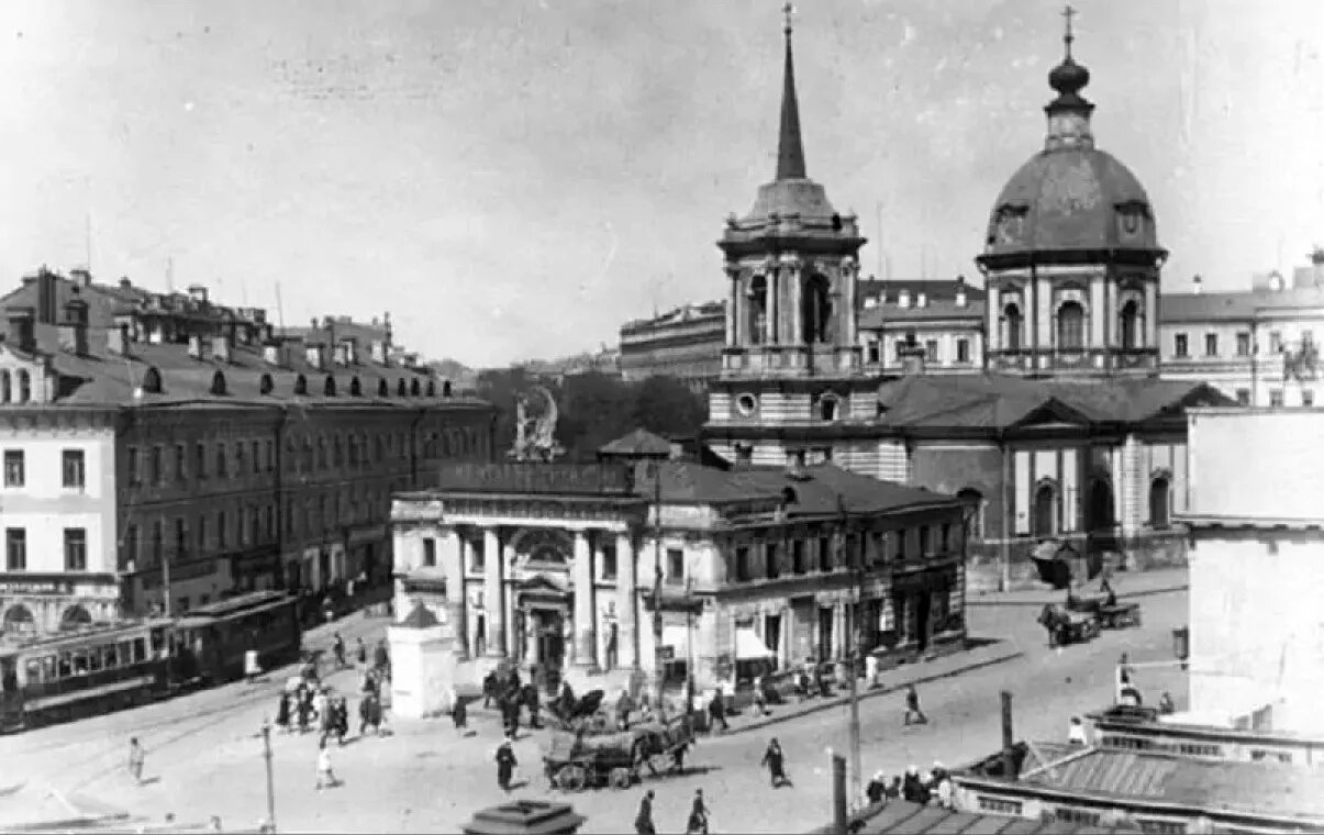 Арбатские ворота. Арбатская площадь 1910. Храм Бориса и Глеба на Арбатской площади. Арбатская площадь Москва 1930. Москва. Церковь Бориса и Глеба у арбатских ворот.