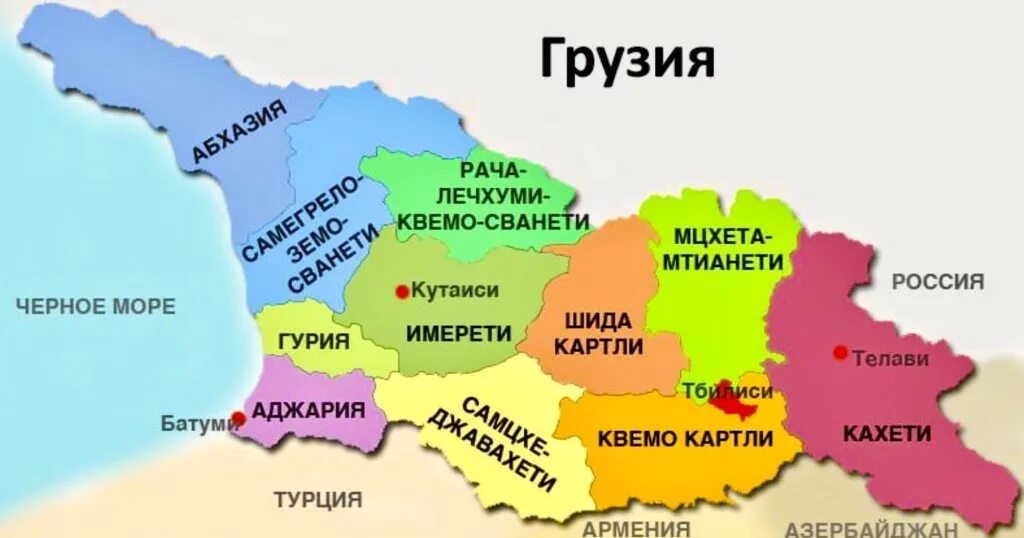 Статистика тбилиси