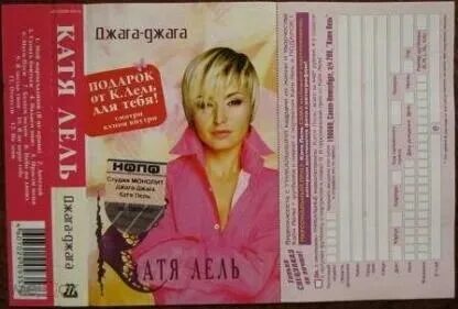 Песня давай попробуем кто поет