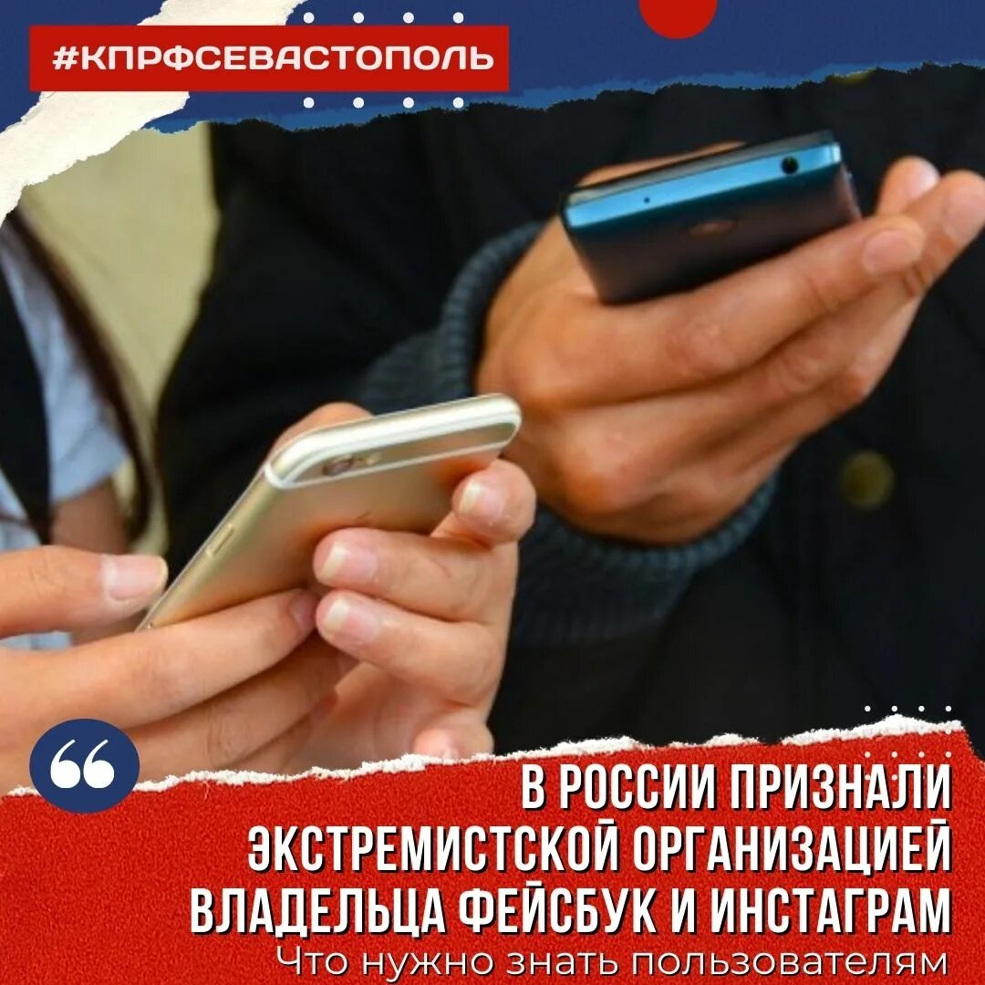 Владелец мета в обычной жизни. Мета признана экстремистской организацией. Инстаграм признают экстремистским. Компания мета фейсбук. Инстаграм признают экстремистским.