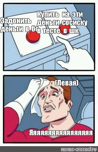 Задонить в рб. Задонить в рб