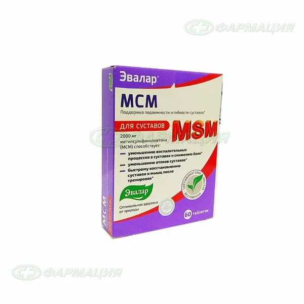 Хонда мсм для суставов инструкция по применению. Мсм эвалар 650. мсм 60 эвалар. мсм эвалар таблетки 60 шт.. хонда мсм эвалар.