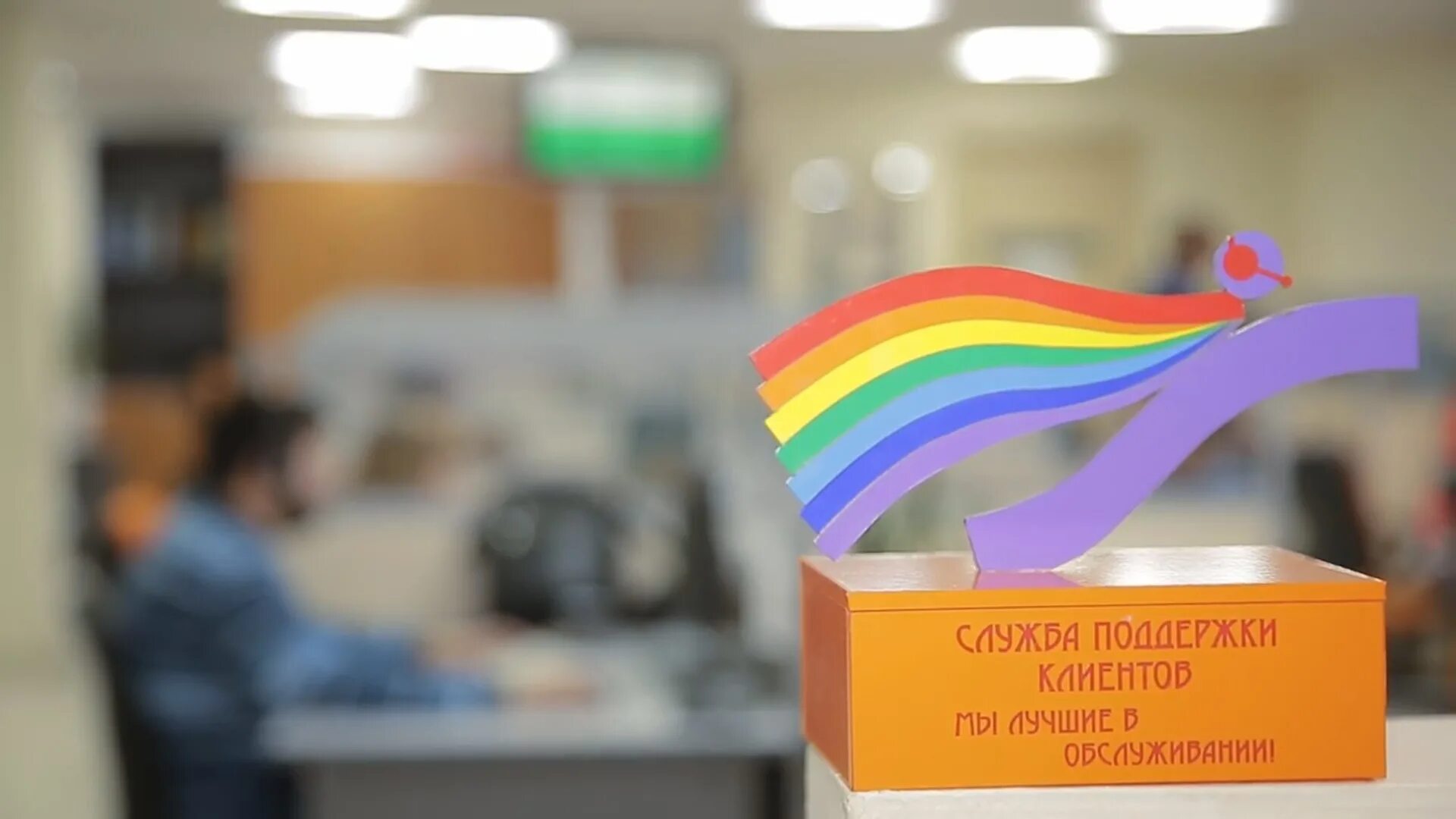 Уфанет техподдержка. Уфанет реклама. служба поддержки уфанет. лучшие работники уфанет. ао уфанет служба поддержки клиентов.