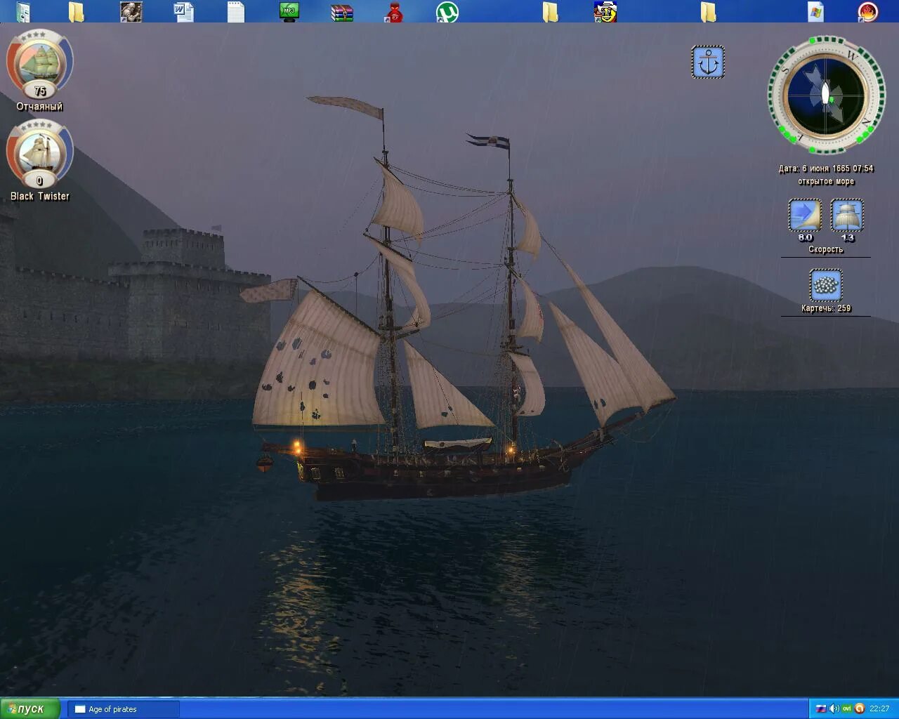 Корсары акелла. Корсары история пирата прохождение. Кто такие корсары история 7 класс. North and south pirates. Корсары история пирата прохождение.
