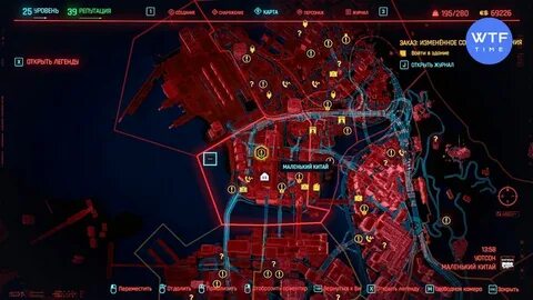 Обыскать склад 43 киберпанк