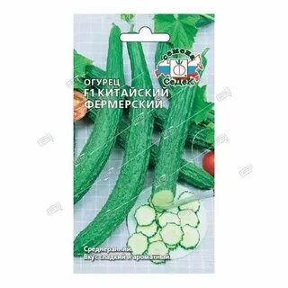 Огурцы фермерские