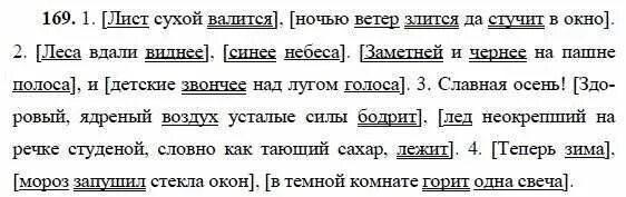 вдали виден лес вдали скрылся голубой пароход
