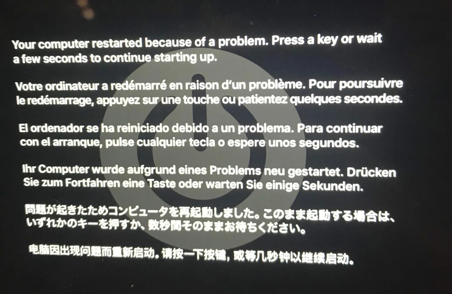 Your computer restarted because of problem. Ошибка на mac your computer restarted because of a problem. ошибка при загрузке imac. your computer restarted because of a problem mac что делать.