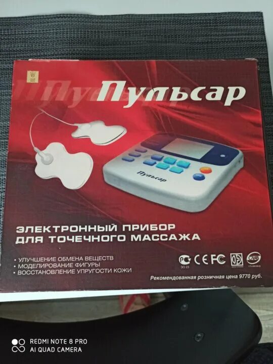 Инфита
