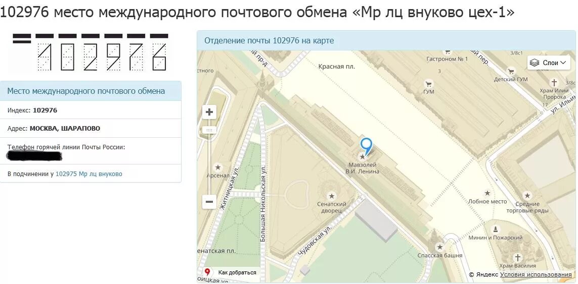 Москва авиаконструктора петлякова 13. Поселение внуково. Поселение внуковское. Писательский городок в переделкино карта. Жк внуково 2016.
