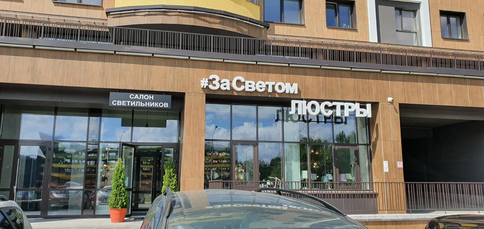 Офисные помещения в аренду, Дзержинского 90 Сдам коммерческую недвижимость в Бор