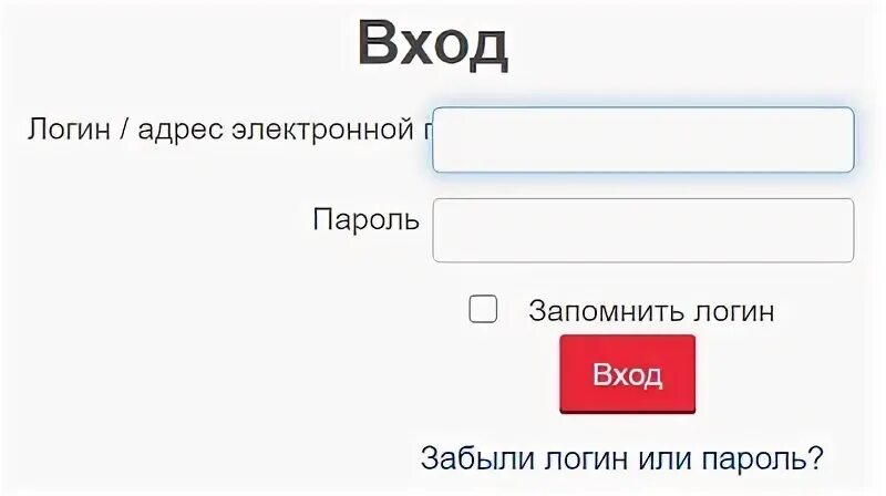 Белиро вход в личный. Белиро вход. Вход в личный кабинет кнопка.