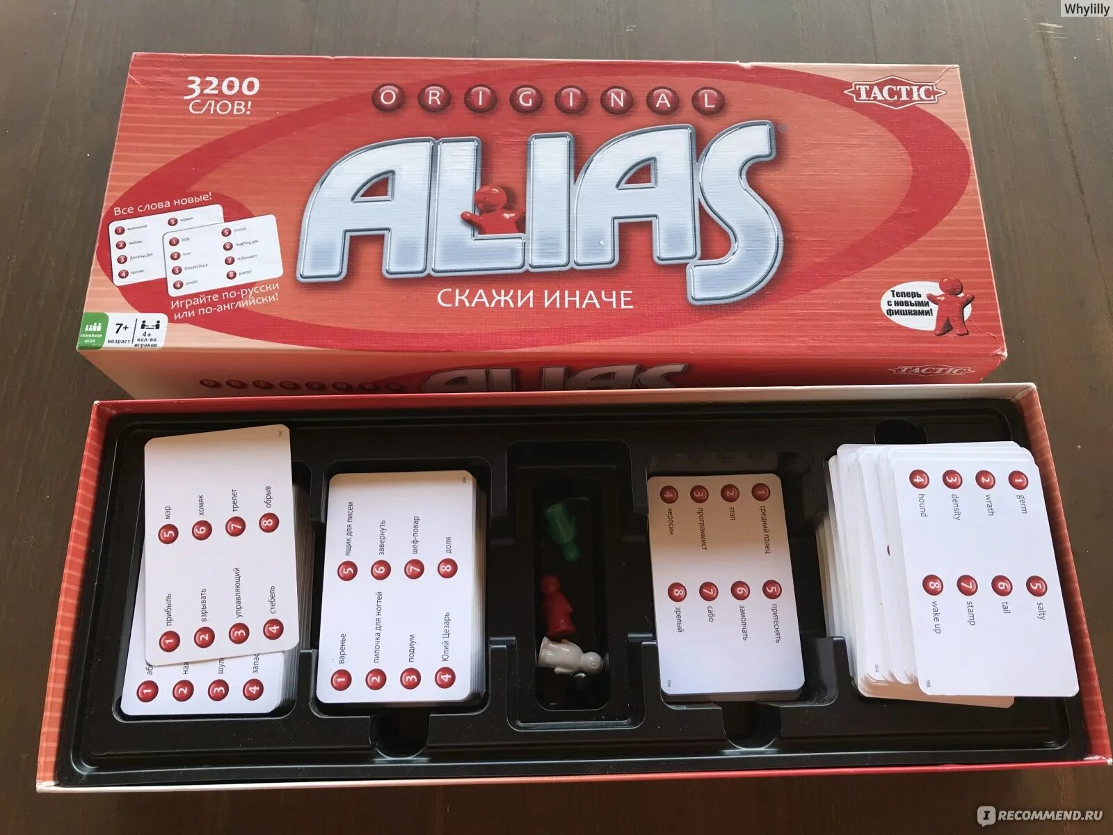 Field alias