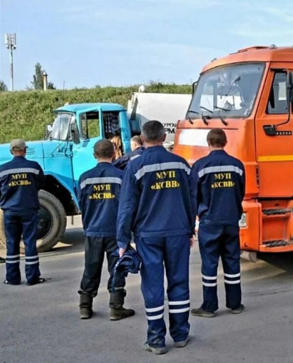 Муп ксвв копейск. МУП КСВВ. МУП КСВВ, Г. Копейск. МУП КСВВ новости.