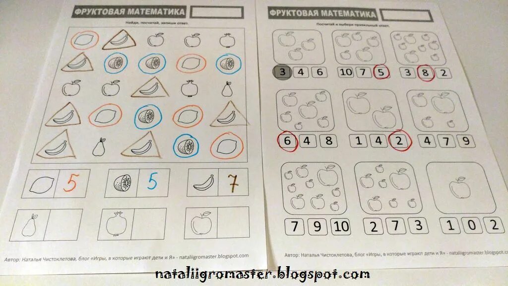 Чистоклетова математика. Фруктовая математика Чистоклетова. 2 ￼ эксперт 5 карточек 3 ￼ мастер 9 карточек. Математика плюс задание 24