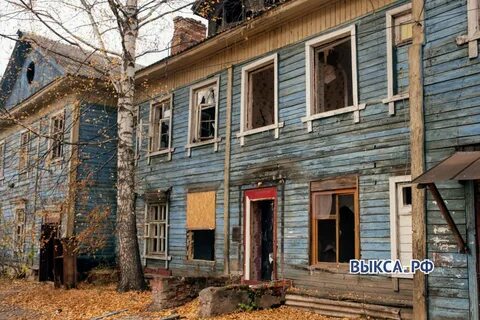 Получить деньги за аварийное жилье