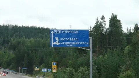 Камеры медвежьегорск