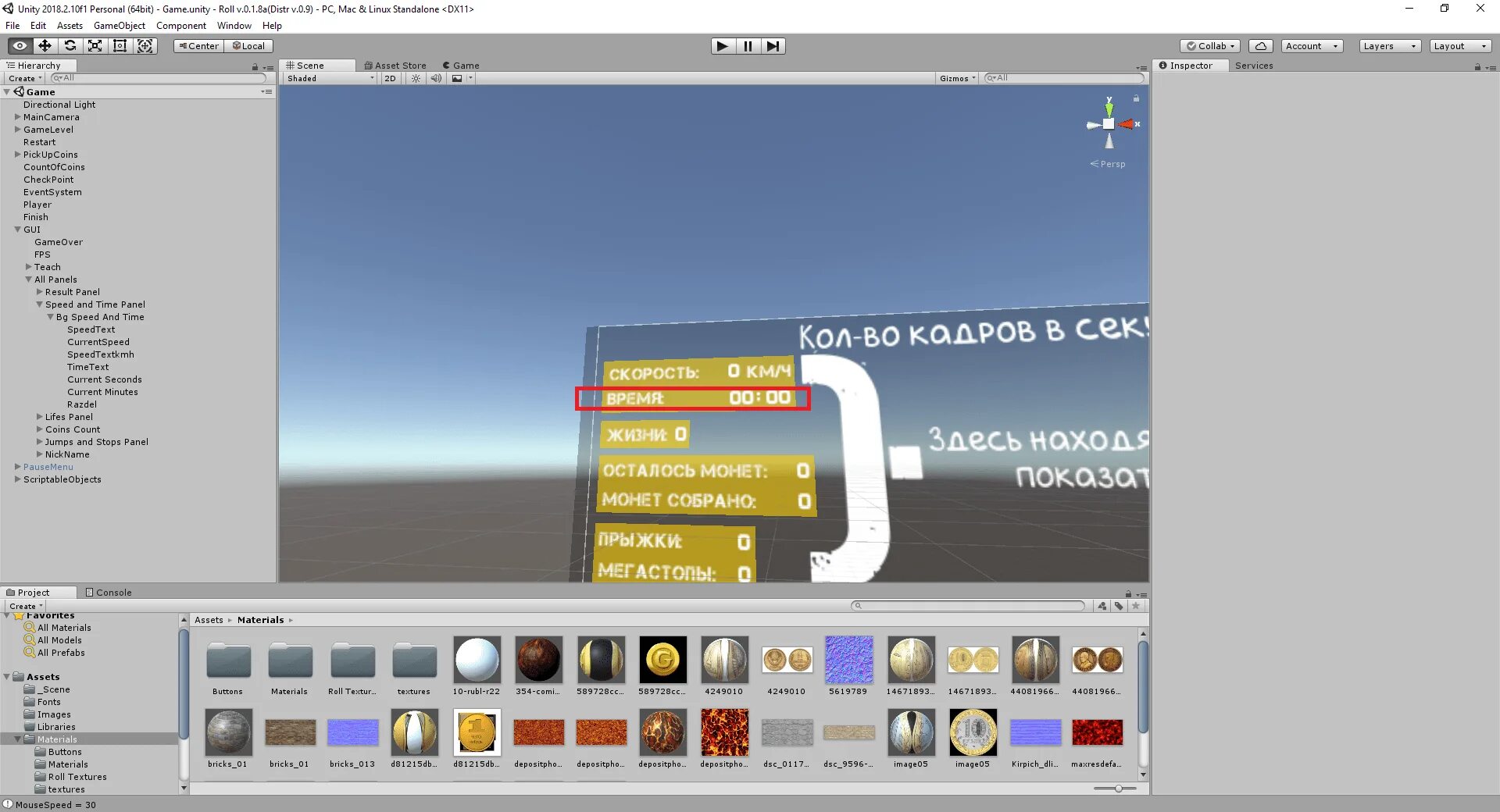 Unity таймер. Написание таймера для unity. как запустить таймер в юнити. как сделать полноэкранный режим в unity. за что отвечает окно game в unity?.