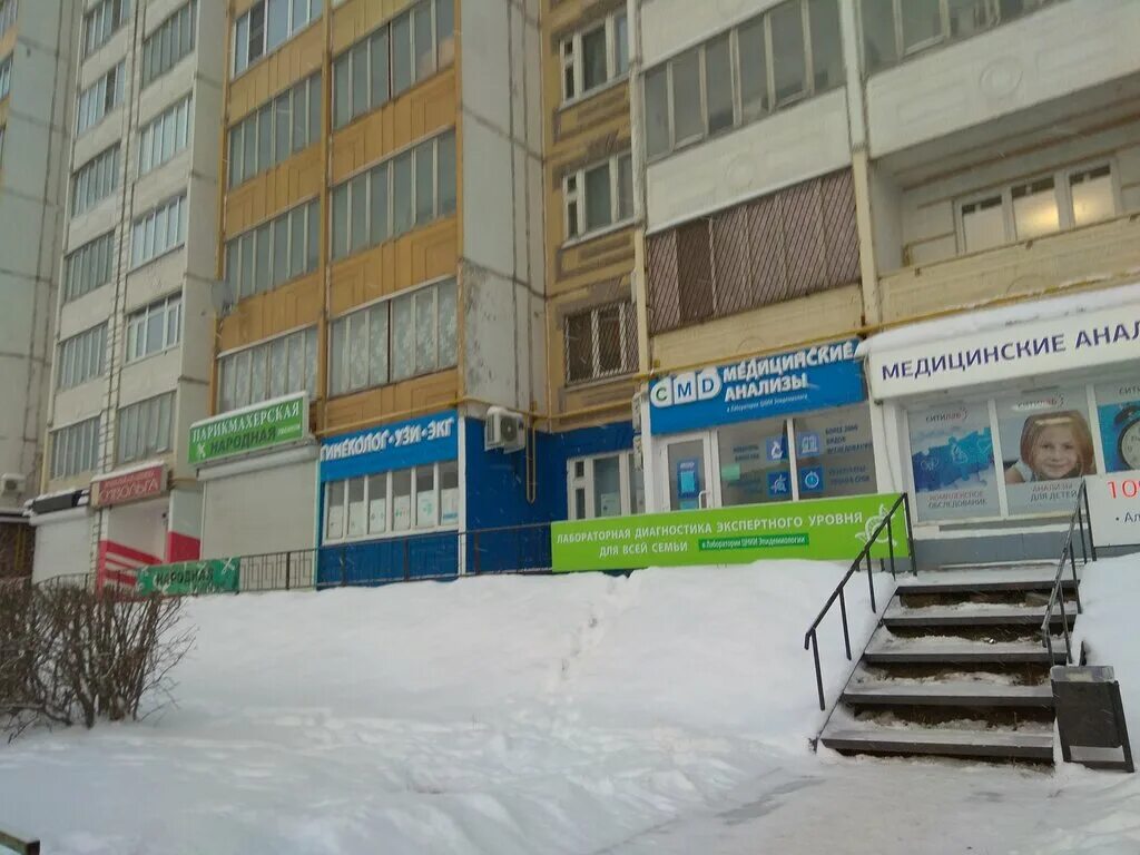 Куконковых 152 иваново. Иваново куконковых 152. Народная парикмахерская нижний новгород. Народная парикмахерская. Ситилаб великий новгород.
