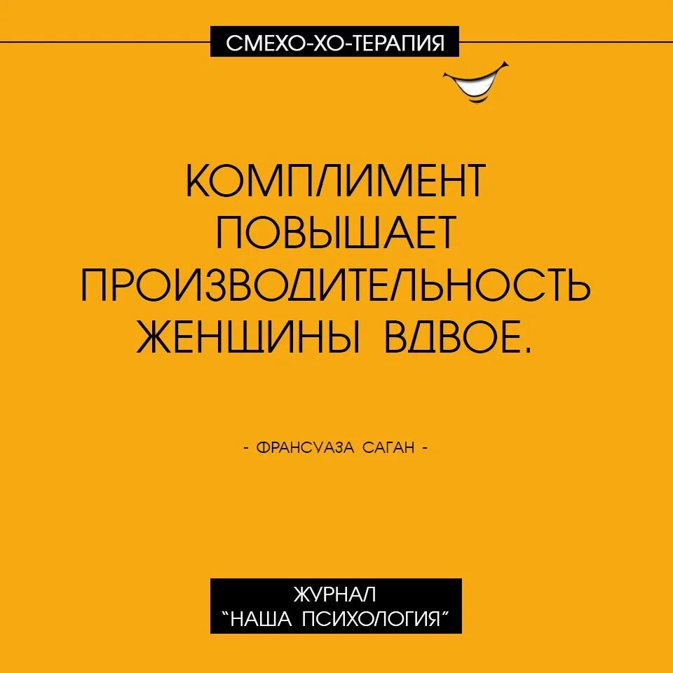 Высказывания о психиатрах. Цитаты по психологии с юмором. Психологические цитаты прикольные. Психотерапевт цитаты. Психотерапевт цитаты.