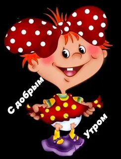 Картинка здрасте смешная