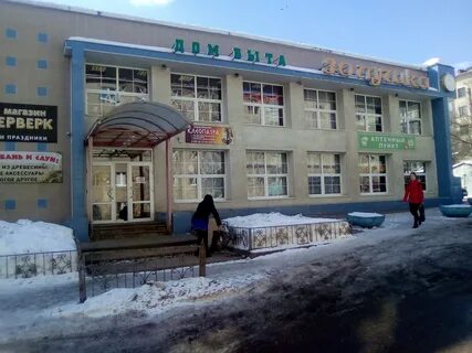 Ремонт рославль