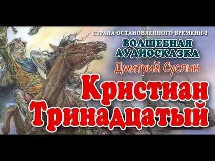 Страна остановившегося времени
