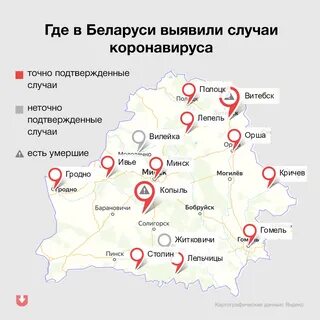 Где беларусь сайты